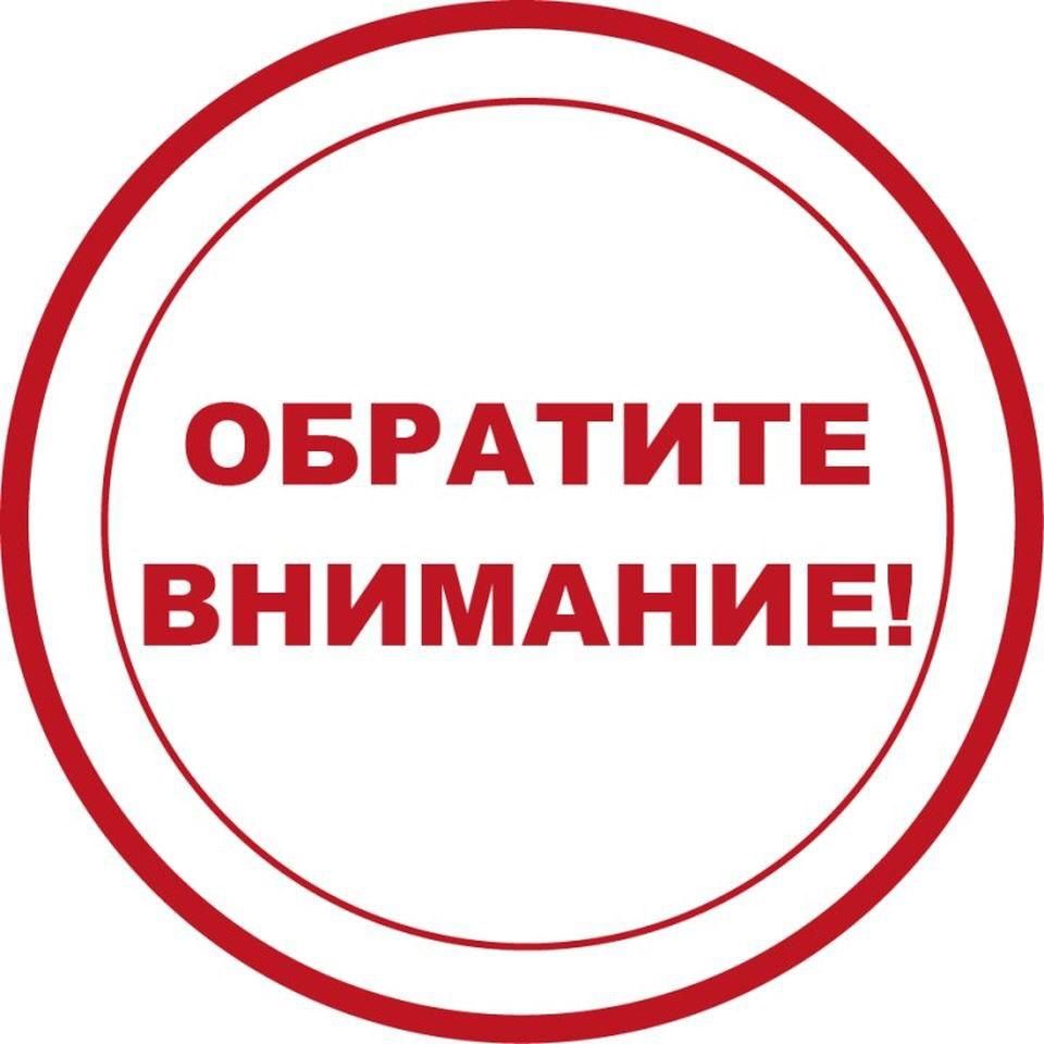 Важно! Приостановка отправки груза в 12 аэропортов на Юге России