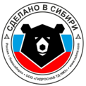 Сделано в Сибири